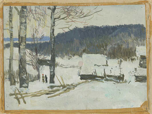 Герасимов Сергей Васильевич. Зимний пейзаж под Можайском